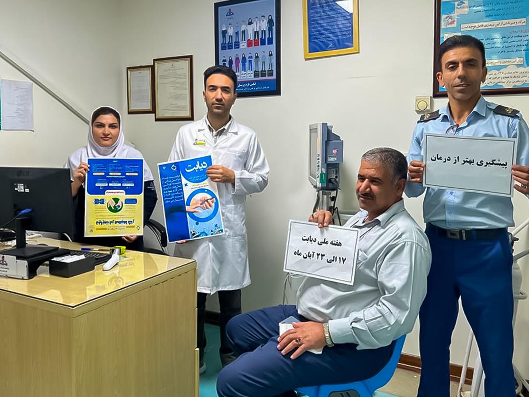 هفته دیابت 1404 3