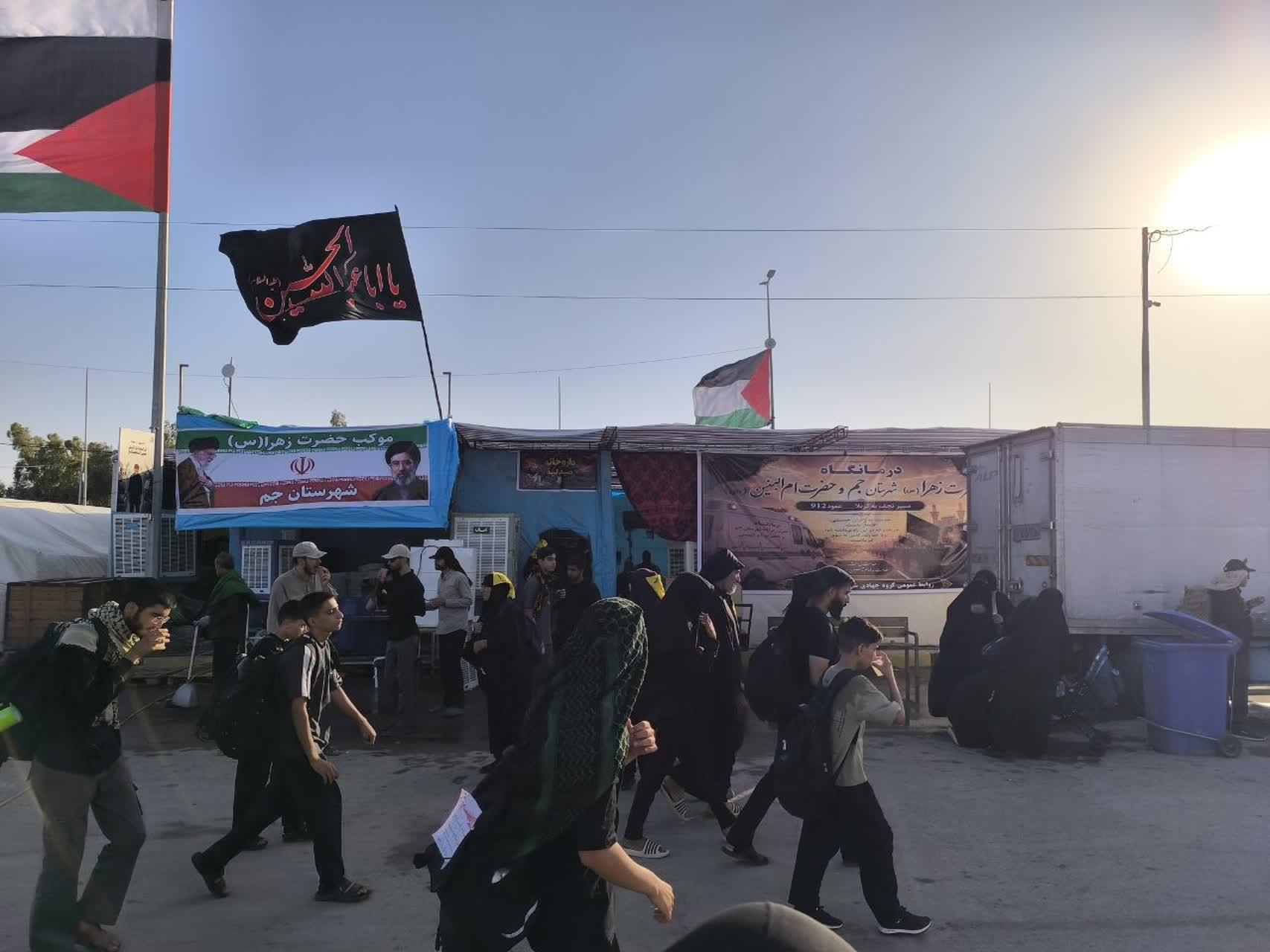 موکب جم 3