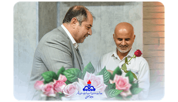 گرامیداشت روز حراست