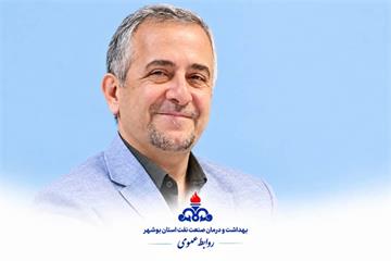 بررسی درس‌آموخته‌های بهداشتی و درمانی آتش‌سوزی دو پاساژ تجاری عسلویه