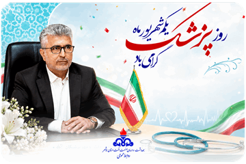 پزشکان صنعت نفت؛ همراهان سلامت در روزهای سخت