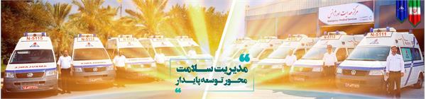 اسلایدر مدیریت سلامت، محور توسعه پایدار