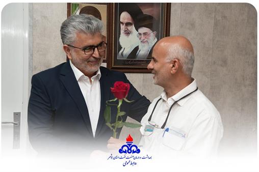 گرامیداشت روز حراست