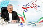 پزشکان صنعت نفت؛ همراهان سلامت در روزهای سخت