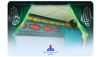 گزارش تصویری | بیمارستان توحید جم سیاه پوش محرم شد