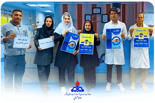 برگزاری ویژه‌برنامه‌های هفته ملی دیابت در بیمارستان توحید جم