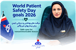 تشریح اقدامات آموزش سلامت بیمارستان توحید جم به مناسبت روز جهانی ایمنی بیمار