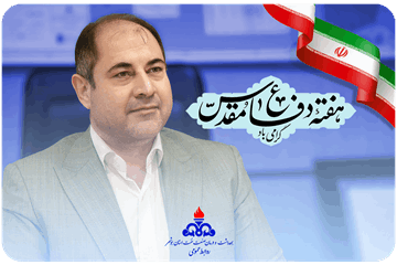 رئیس بهداشت و درمان صنعت نفت استان بوشهر: پاسداشت فرهنگ دفاع مقدس وظیفه همگانی است